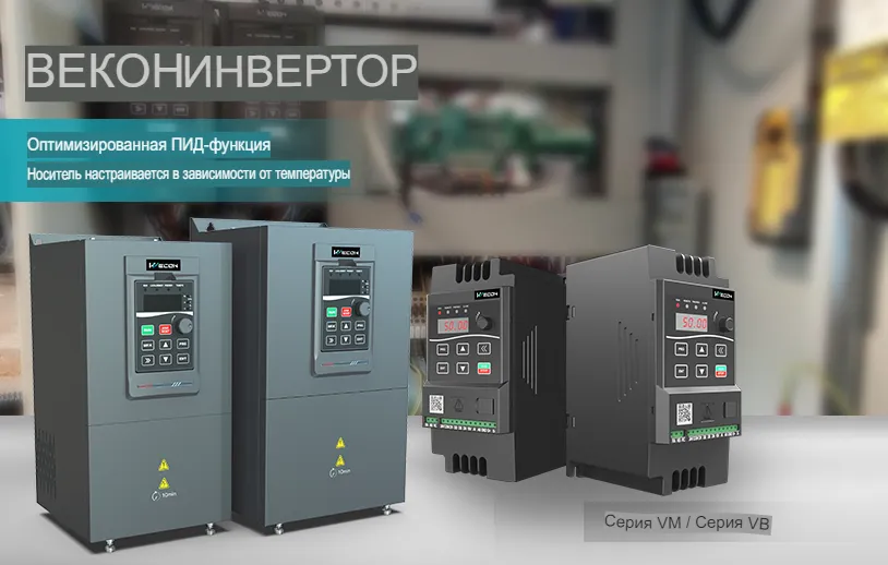 АВТОМАТИК    